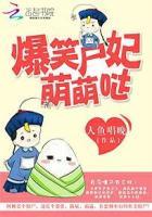 抗战我的装备无限刷新苏格拉没有爱