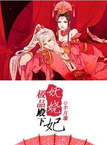 赛博装甲释厄传 道也道也