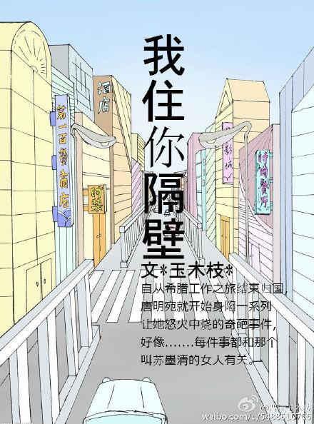 我爱娇妻雅雯免费阅读第11章