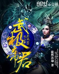 剑道通神完整版免费阅读