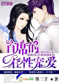 魔鬼训练营游戏