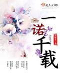 冰凌花简介