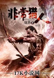 少年除灵师林峰