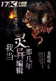 废太子重生记txt