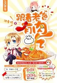 废太子重生记153