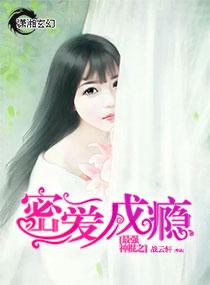 第九特区人物详细介绍