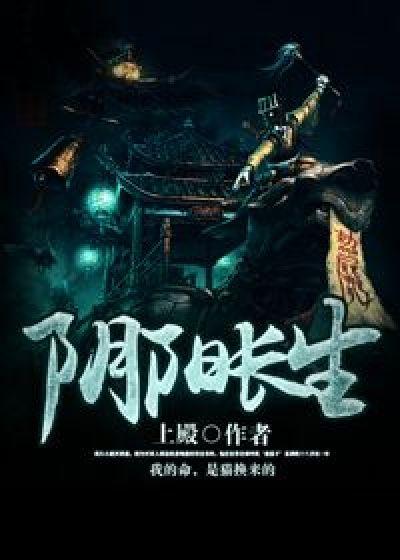 神级农场TXT免费精校版