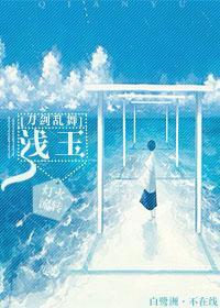 少女太后：弃妇荣华