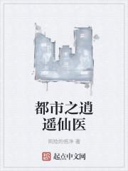 侧身啥意思