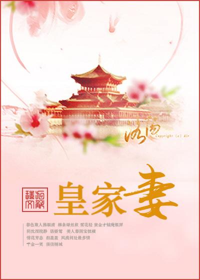 丹参的功效与作用