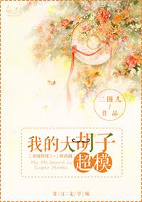 三重门电视剧在线观看