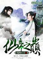 一吻成瘾亿万总裁轻轻爱有声