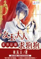 一吻成瘾亿万总裁轻轻爱许墨城