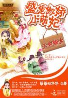 一吻成瘾亿万总裁轻轻爱免费阅读南山书院