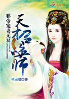 一吻成瘾亿万总裁轻轻爱凶-二 !