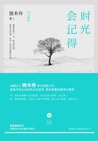 逍遥在都市免费阅读