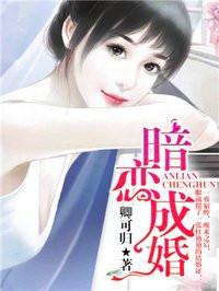 霸天武圣 蛇吞鲸txt