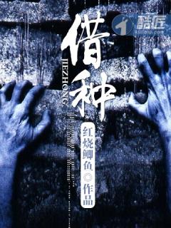 梨花也不糊涂什么意思