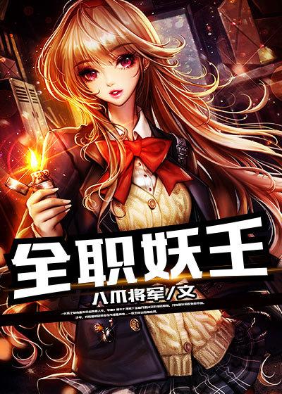 东方求闻史记简体中文