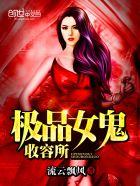 食色生香天降彪悍小厨娘