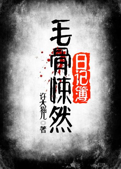 绝世神偷废柴七小姐