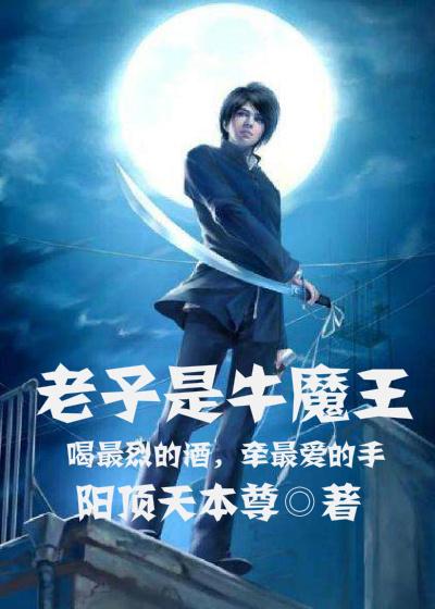 隔壁总裁是暴君全文免费