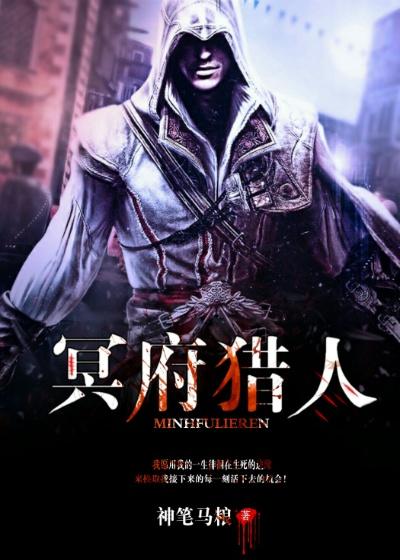 傲世独尊在线阅读