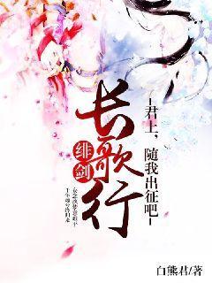 盖世武魂 一路狂吃