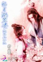 少卿大人的黑历史