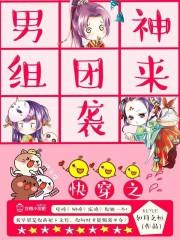 首富从买栋楼开始龙皇尊者