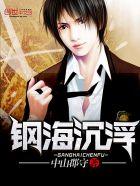 三角恋的暧昧扬扬全文免费阅读