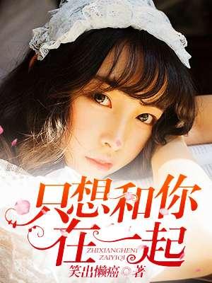 冷王缠身惹火王妃求宠免费阅读