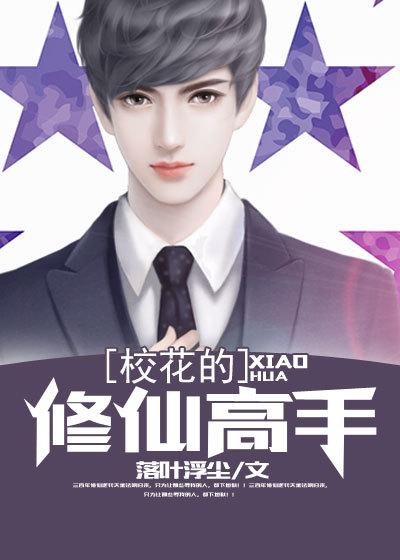 冷王追妻盛宠逃婚小王妃免费阅读