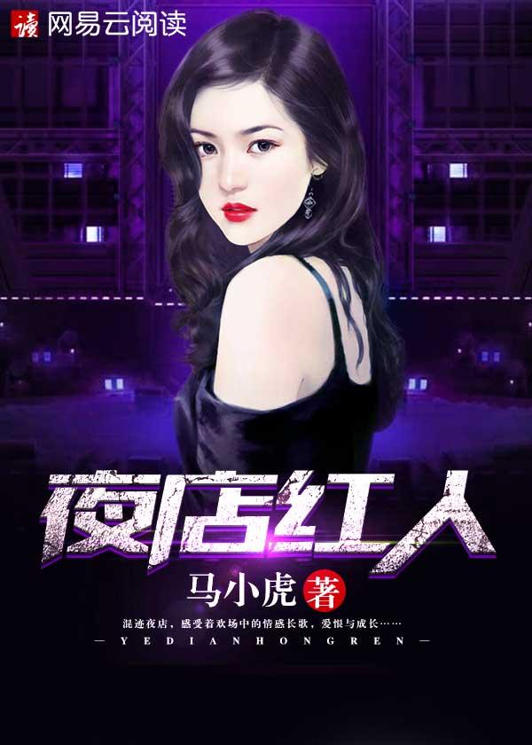 天生科技狂 有声