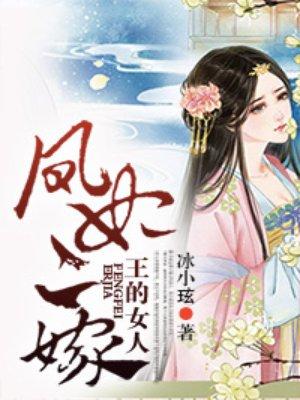 重生红楼之庶子贾环 不会游泳的渔民子弟