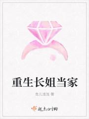 我的邻家空姐免费全文