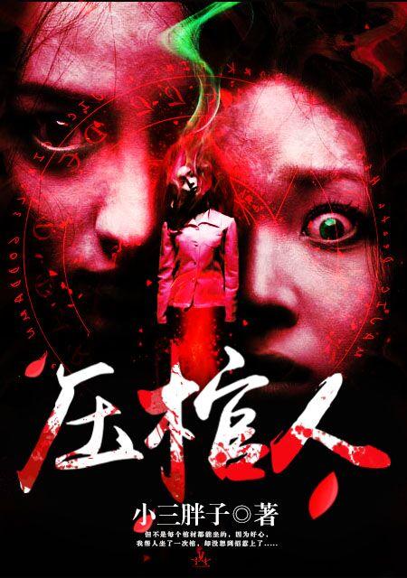 心经的作用与功德