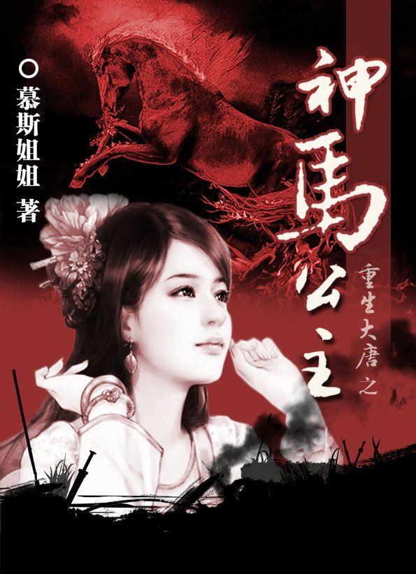 金钱帝国2巅峰对决