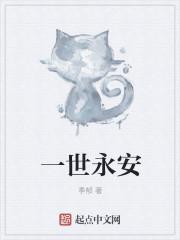 他亦有家室相配的红颜知己