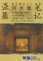 他亦有家世相配的红颜知己