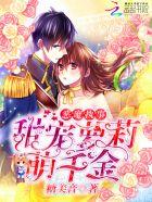 冒牌天神英文版