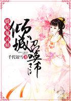 不为难你的女人