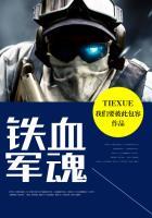 吞噬星空主角罗峰成为宇宙之主后