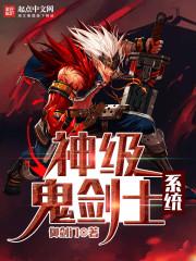 抗日之特战兵王徐锐全文免费阅读