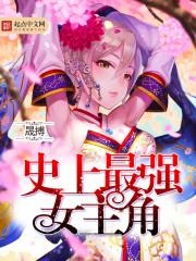 人间月老什么意思