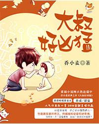 老板房间装修效果图