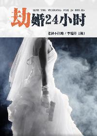 爆萌小仙漫画免费阅读下拉式六漫画