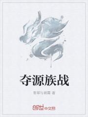 贵女相师全文免费阅读无弹窗