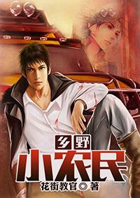 红颜天雪 十六年浮生