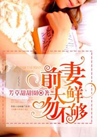 王小玮黑版狂想曲